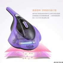 이불소독기 소독기 집먼지 진드기 강아지 집진드기 자외선침대 살균제진드기 소형, 01.퍼플 공식 맞춤