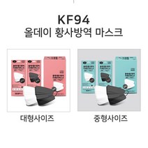 국산덴탈형kf94 kf94덴탈마스크중형 대형 국내생산 30매 국내제조마스크, 중형 화이트 30매