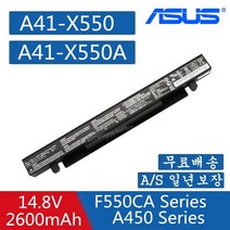 ASUS A41-X550 A41-X550A 에이수스배터리 R510V R510VB R510VC X450 X450C X450CA X450CC X450CP