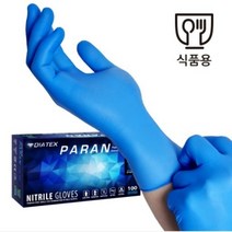 INVEN* 다이아텍스 DIATEX 니트릴장갑 @파란@ 1갑 100매 파우더프리 (요리 주방 꽃집) @안전2중포장@, L