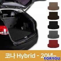 ForU283 자동차 카매트 차량용 트렁크 코일 매트 코나 차박용매트 자동차깔판 차박, 다크브라운