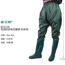 바지장화 모내기 해루질 낚시바지 갯벌바지
