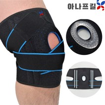 zeusr 의료용 등산 헬스 무릎보호대 무릎아대, 1개