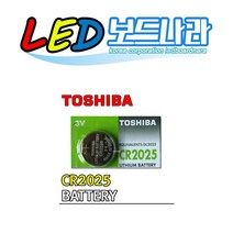 LED보드나라 영업중 간판 24시 OPEN LED 네온 사인 카페 간판, NO. 09  리모컨 건전지 2개
