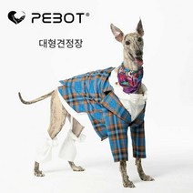 대형견정장 배구댕 결혼식 동물 반려동물 반려견 양복, 길이55cm둘레78-88cm체중25-32kg