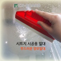 [AJZ_3571179] 시트지 시공용 밀대(국산) 부드러운밀대 헤라 시트지용밀대 양모헤라 밀대 시트지헤라
