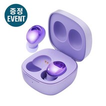 ACRO 프로버즈 블루투스5.1 크롬디자인 무선이어폰 크롬퍼플 구매사은품 제공
