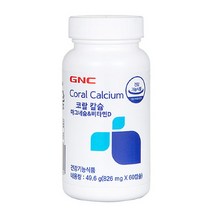 GNC [GNC][AK백화점] 코랄칼슘 마그네슘&비타민D(60캡슐), 선택완료, 단품없음
