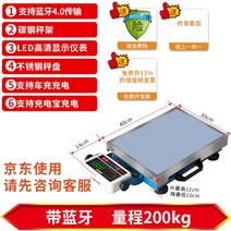 파렛트 저울 저울 대형저울 산업용 대용량 무게 소저울 가축 톤백저울 축산업 바닥 휴대용, F