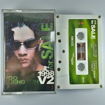 중고 카세트 테이프 유승준 1998 V2. 나나나