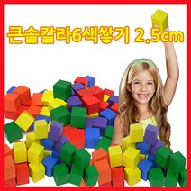 하beee_가베 원목교구세트 쌓기나무 정육면체 완구 카프라 블록 소마큐브 펜토미노 놀이방 장난감 큰솔 어린이집 쌓기♥ress, ♥resuruction!!