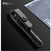 셀카봉 스마트폰 삼각대 짐벌 1인방송 라이브 방송 장비 셀카 3 In 1 Selfie Stick Phone 삼각대 확장형 Monopod with Bluetooth Remote, 01