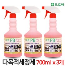 크로바 스마트 pb 다목적 세정제 피비 700ml 대용량 세제 20L 13L, 3개