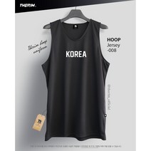 더림 코리아 농구 유니폼 민소매 져지 기능성 나시 바스켓볼