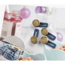 힘찬쇼핑_ 청바지 허리 늘리기 리폼 바지 수선 단추 진동색 1p 바지단추 바지조절 바지수선 허리조절 바지리폼
