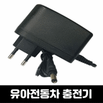 유아전동차 어린이자동차 충전기 12v 6v, 6V충전기(7.8V1.5A)