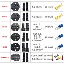 저스트인 압착 다이 HS 시리즈 펜치 조 플매트 카펫 러그 튜브 절연/비 절연 동축 케이블 터미널 공구 크림퍼, [01] 30J Jaw, 01 30J Jaw