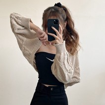 입꼬 하이틴 왕박시 꽈배기 볼레로 가디건5color