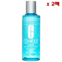 Clinique 크리니크 아이 앤 립 케어 린스 오프 아이 메이크업 솔벤트 125ml 2팩