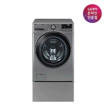 [LG전자] TROMM(트롬) 트윈워시 드럼세탁기 19kg+4kg [모던스테인리스/F19VDSPX(F19VDSP+FX4VC)]