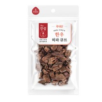 피니키 더 진심 한우 허파 큐브 55g
