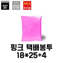 [블레스팩] 분홍색 택배봉투 18cmx25cm+4(100매), 1팩