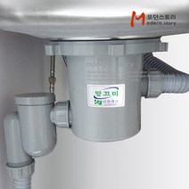 모던스토리 싱크대 하수구 냄새 차단트랩 싱크대배수구세트 말끄미 대형1볼, 오버플로우없음