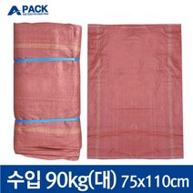 마대자루 포대자루 현장용 재활용 폐기물 수입 90kg(대) 75x110cm, 50장