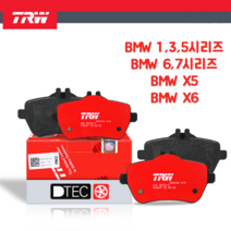 BMW 1 3 5 6 7시리즈 X5 X6 후브레이크패드 좌우세트 TRW GDB1502 34116763305 34210403290 34216757536