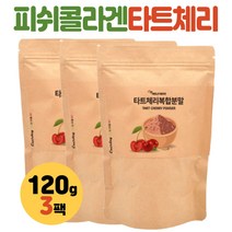 40대 50대 전업주부 워킹맘 타트체리 피쉬콜라겐 가루 레드비트 청사과 20대 30대 직장인 간식 60대 부모님 어르신 생일 생신 축하 감사 기념일 선물 프락토올리고당 CHERRY