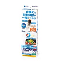 수이사쿠 프로호스 엑스트라 M - suisaku pro hose 청소용사이펀 (미디엄)