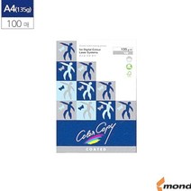 선명한 A4 컬러인쇄전용 복사용지 100매 색감좋은 컬러프린터 유광 A4종이 레이저프린터 유광 프린트지