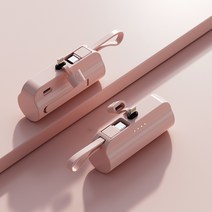 PYHO 2in1 미니 보조배터리 아이폰용 5000mAh, 핑크색, 아아폰+Type-C