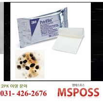 3M 페트리필름 패트리필름 건조필름배지 PETRIFILM. (효모곰팡이균용 Yeast and Mold )