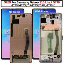 OLED S10 라이트 LCD 삼성 갤럭시 s10 라이트 G770F G770F/DS G770F/DSM 터치 스크린 디지타이저 lcd, Blue With frame
