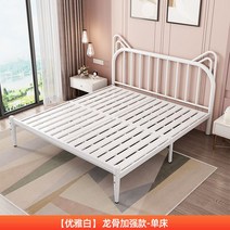 케이로 고양이 귀 철제침대 프레임 침대프레임 싱글 더블 원룸 노르딕 침대 어린이 여자아이방, 화이트침대+침대보드타입을두껍게보강