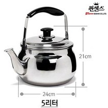 HACHO_ 드립포트 옹기약탕기 커피포트 물포트 커피드리퍼 소리나는주전자 티워머, 선택★ 퀸센스 주전자 평철주전자 5L 가정용주전자, 이상품선택함