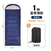 구스 페더 다운 동계 침낭 백패킹 슬리핑백 혹한기 겨울 극동계 차박 경량 덕 오리털 캠핑, 네이비 1000g, 1개