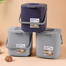 BUyuS깔끔한 5L 보관함 물빠짐 디자인 모던 음식물 처리굿딜 브이숍