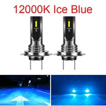 오토바이 안개등 미니 터보 12000lms Led 자동차 헤드라이트 H1 H3 H4 H7 H8 H9 H6 9005 880 881 러닝 라, 01 12000K Ice Blue_02 H3