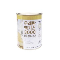 유성니스 우레탄 멕기스 3000