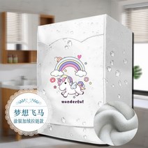 소형 빨래 미니건조기 회전식 속올 의류 살균 건조, 그로세그-6KG, 실버 드림 페가수스 플러스 벨벳