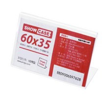 모두숍 보드 안내 테이블 생활용품 10개 스탠드 팻말 사무용품 꽂이 가게 W5F410C 도어사인 메모 쇼케이스 사무실 연락처 회사 커피숍 카페 메뉴판 인포프레임 레스토랑 마트 아크릴 이름표 음식점 영업소 명찰 어린이집 판 메뉴 전시회 유치원 식당 클립 명찰 명패