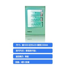 무인 음료 판매기 자동 업소용 스낵 실온 호텔 24시간 서비스 다용도, 5. 실온