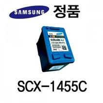▽dks고질라▽삼성 정품 잉크젯 프린터 잉크 SCX 1455C 칼라 프린터잉크 컬러잉크 잉크 정품잉크 잉크젯잉크△rud고질라몰△, ⁀‿⁀옵★