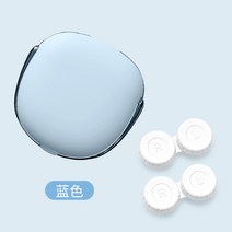 콘택트 렌즈 클리너 자동세척 초음파 초강력 세척기, 업그레이드  파란색(2개 청소통 추가)