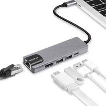 맥북 노트북 c타입 인터넷 랜선 랜 젠더 멀티 허브 5포트 분배기 USB 연결 그램 삼성 애플 아이패드