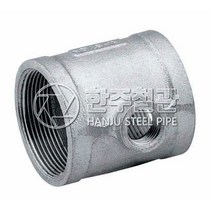 하이스텐 스텐이경티 3세대 15X8 스텐나사부속 스텐관 배관자재