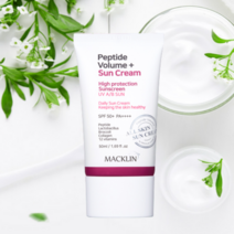 온가족 선크림 펩타이드 볼륨 선크림 순한선크림 임산부썬크림 50ml