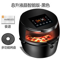 가정용튀김기 가정용튀김기 뉴타입 에어프라이어 가정용 기름없는 대용량 스마트 전자동 다용도 볼수있는 전기에어프라이기 감자튀김기, T14-8리터 볼수있는 컴퓨터 일반